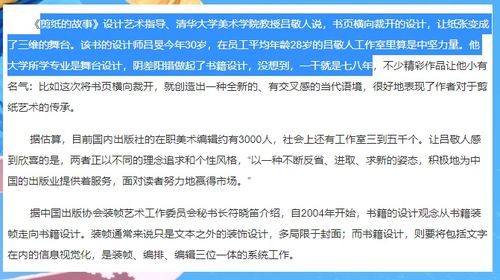 北京吴勇设计工作室工商信息之谜 从设计争议到行业规范反思