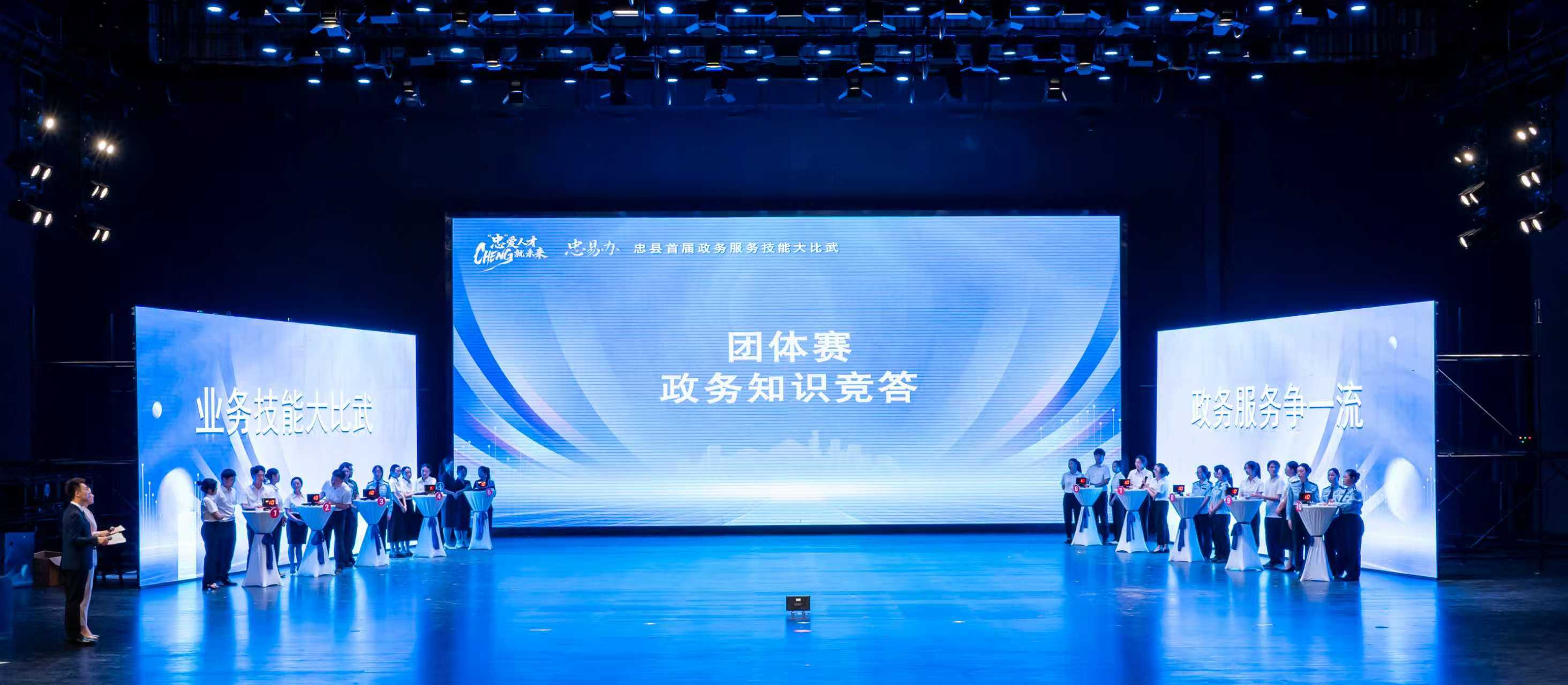 忠县 锚定“六零”目标 提升政务服务“三度”，以不动产登记代理服务为例