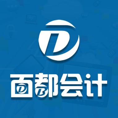 一站式企业服务代理 代理记账、税务代理、企业登记、知识产权、翻译与不动产经纪